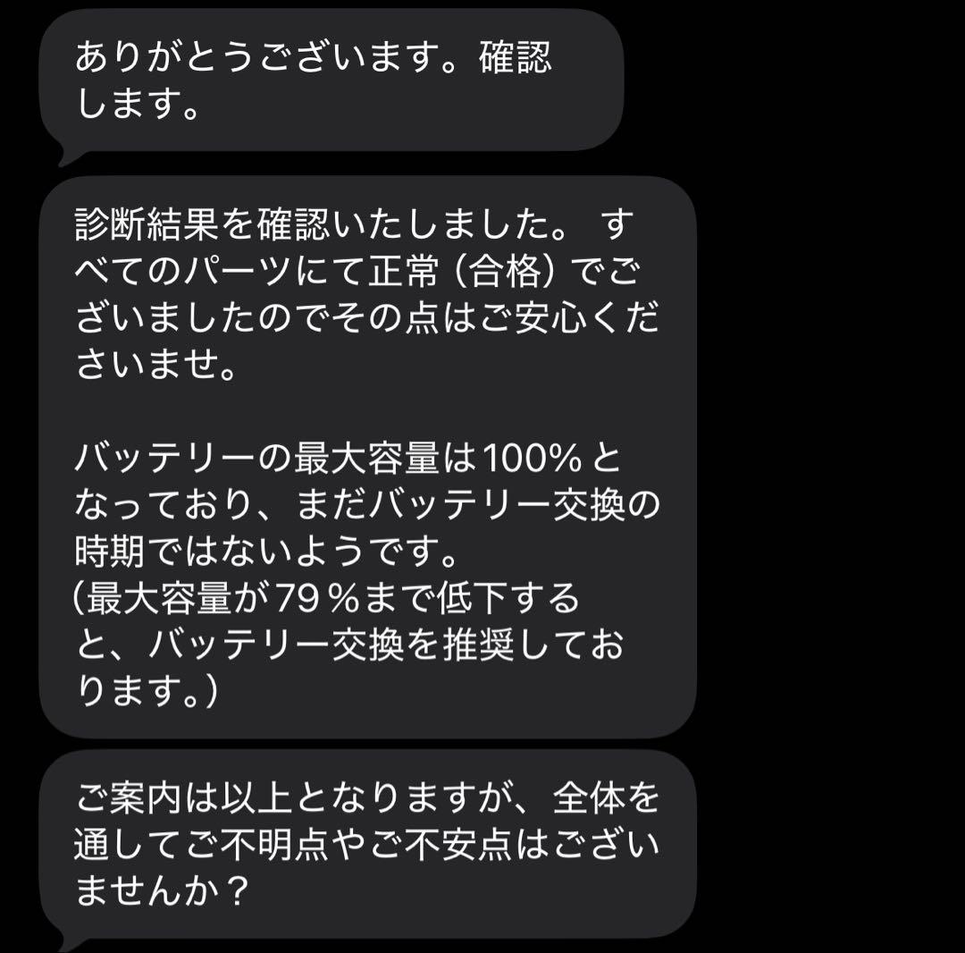 【AppleCare+】ipad mini 6 64GB【バッテリー100%】