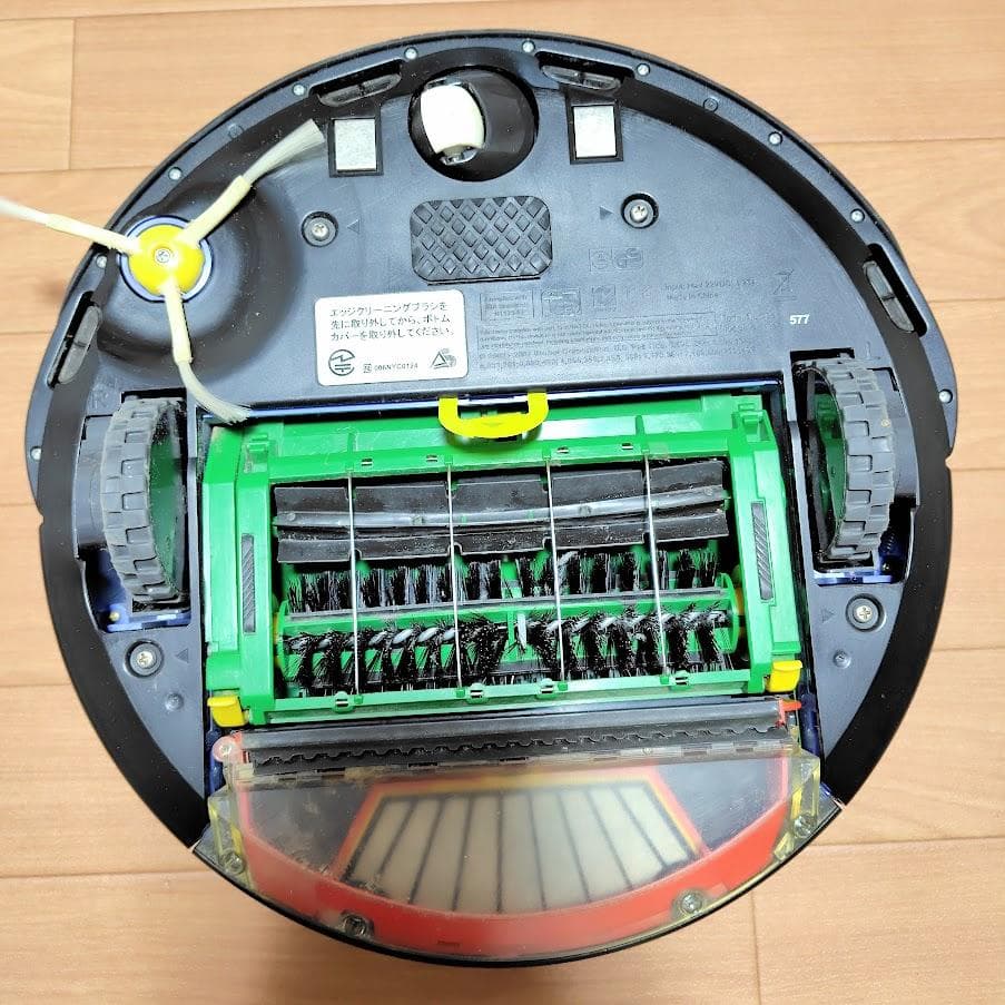 【匿名配送】iRobot Roomba ルンバ　577　ロボット掃除機