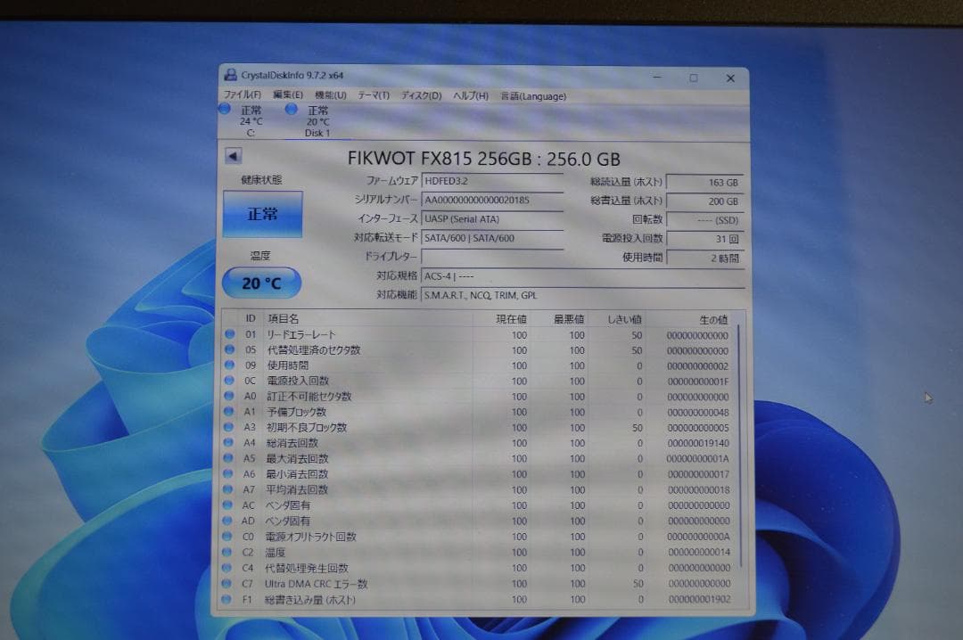 【美品】ホワイトLAVIE第8世代Corei7/20G/新品SSD1TB