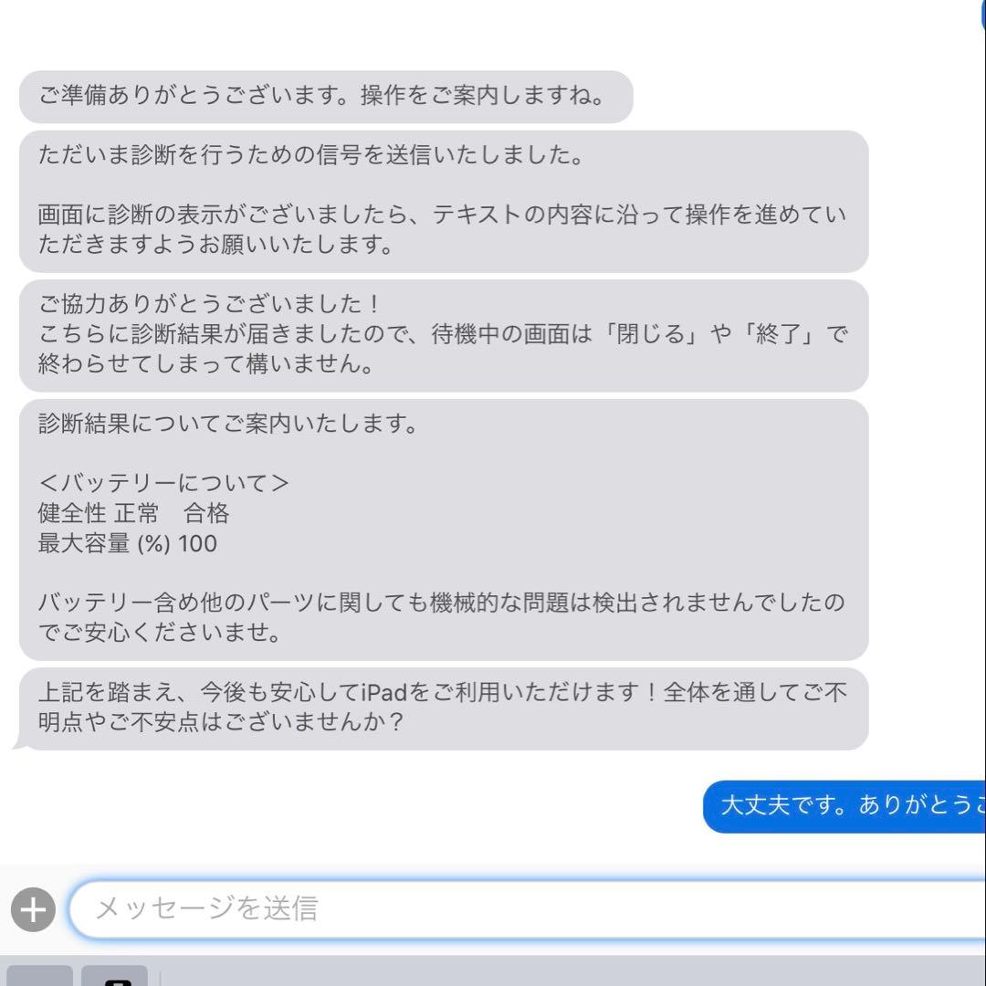 iPadAir第5世代256GBWi-FiスターライトApplePencil美品