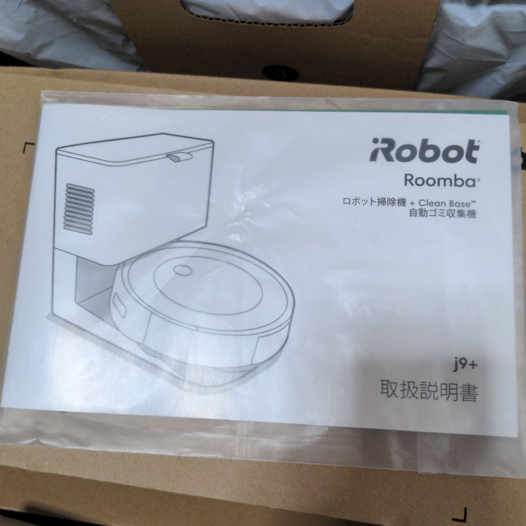 K*O様 iRobot　Roomba　j9+ ロボット掃除機