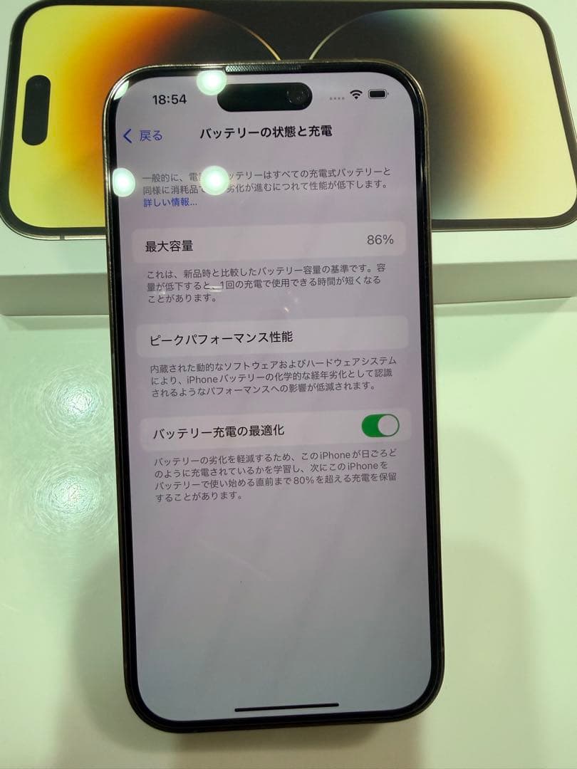 Apple iPhone 14 Pro ゴールド SIMフリー 256GB 美品