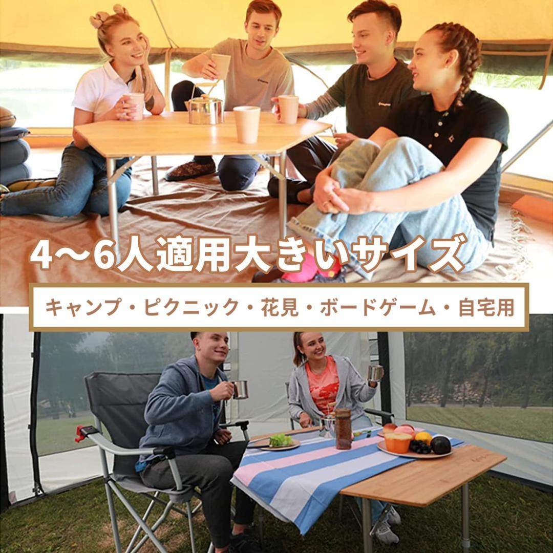 高さ調節可 アウトドア六角折り畳み竹天板テーブル 直径100