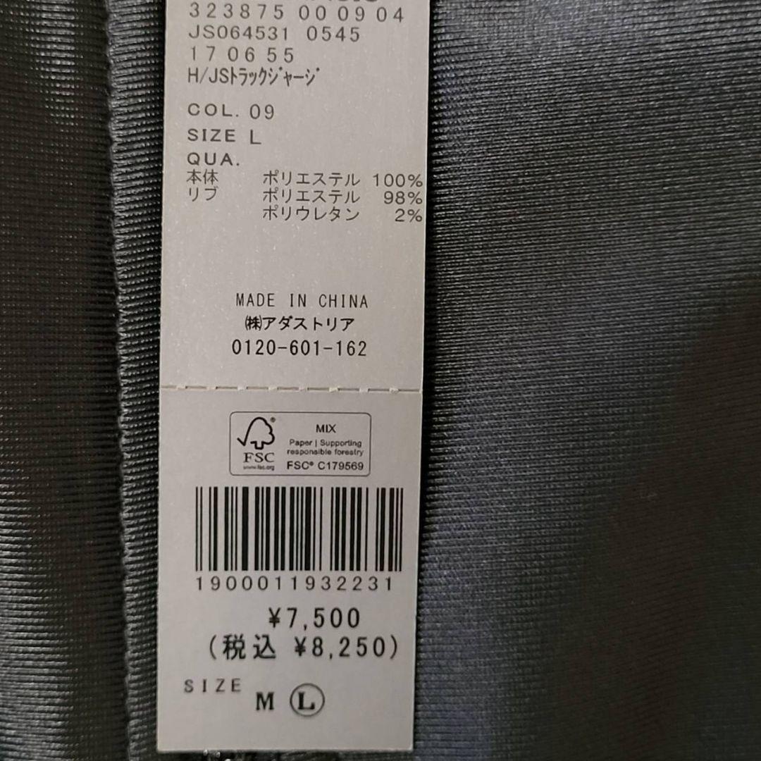 激安の６日だけの限定価格！！JEANASIS ブラック/オレンジ ジャケット