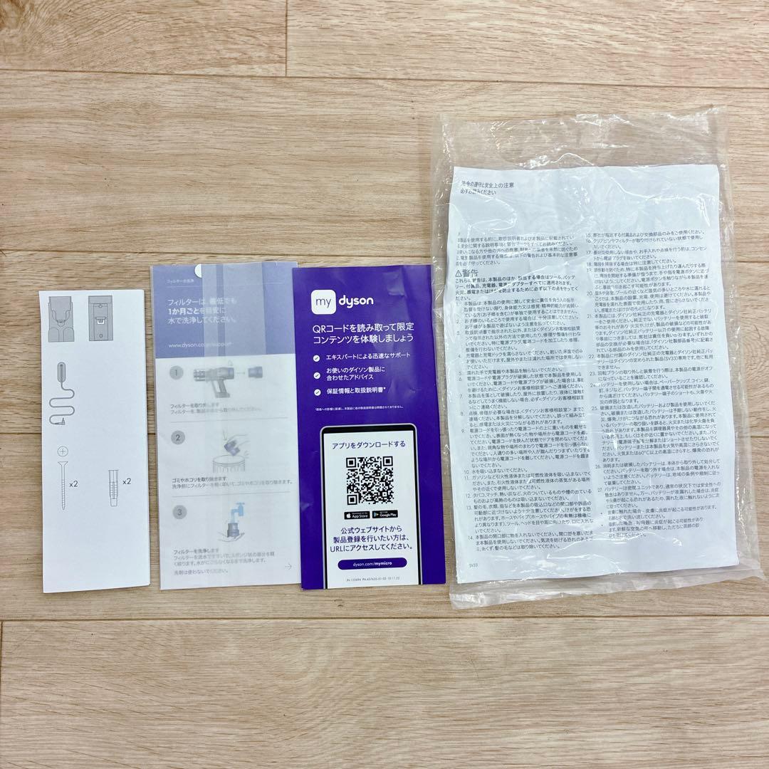 ◇ダイソン◇掃除機◇SV33◇大阪兵庫京都奈良滋賀和歌山◇