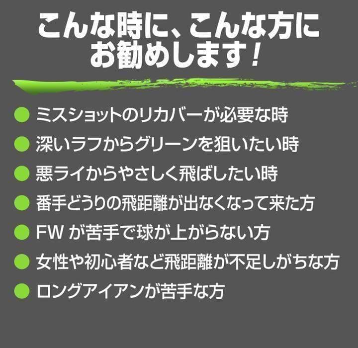★ 1.3.5.7.9番★豊富に揃って最安値★ ダイナミクス 適合限界強反発FW