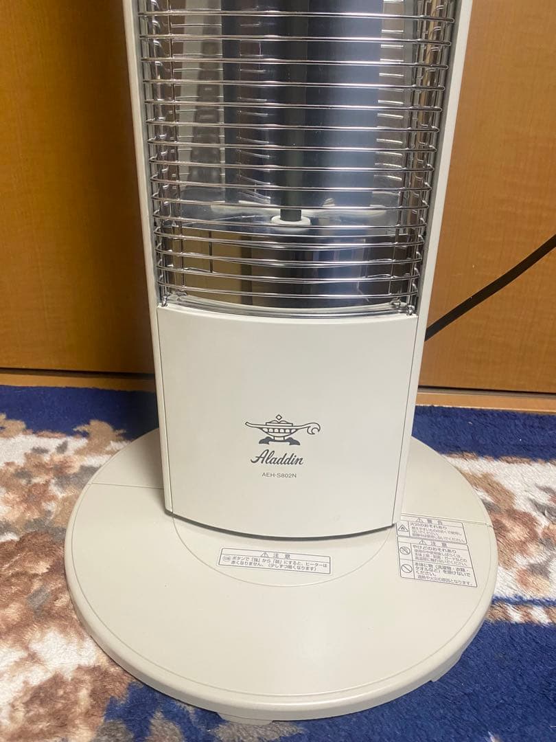 アラジン Aladdin 電気ストーブ スリムヒーター タワー型電気ヒーター