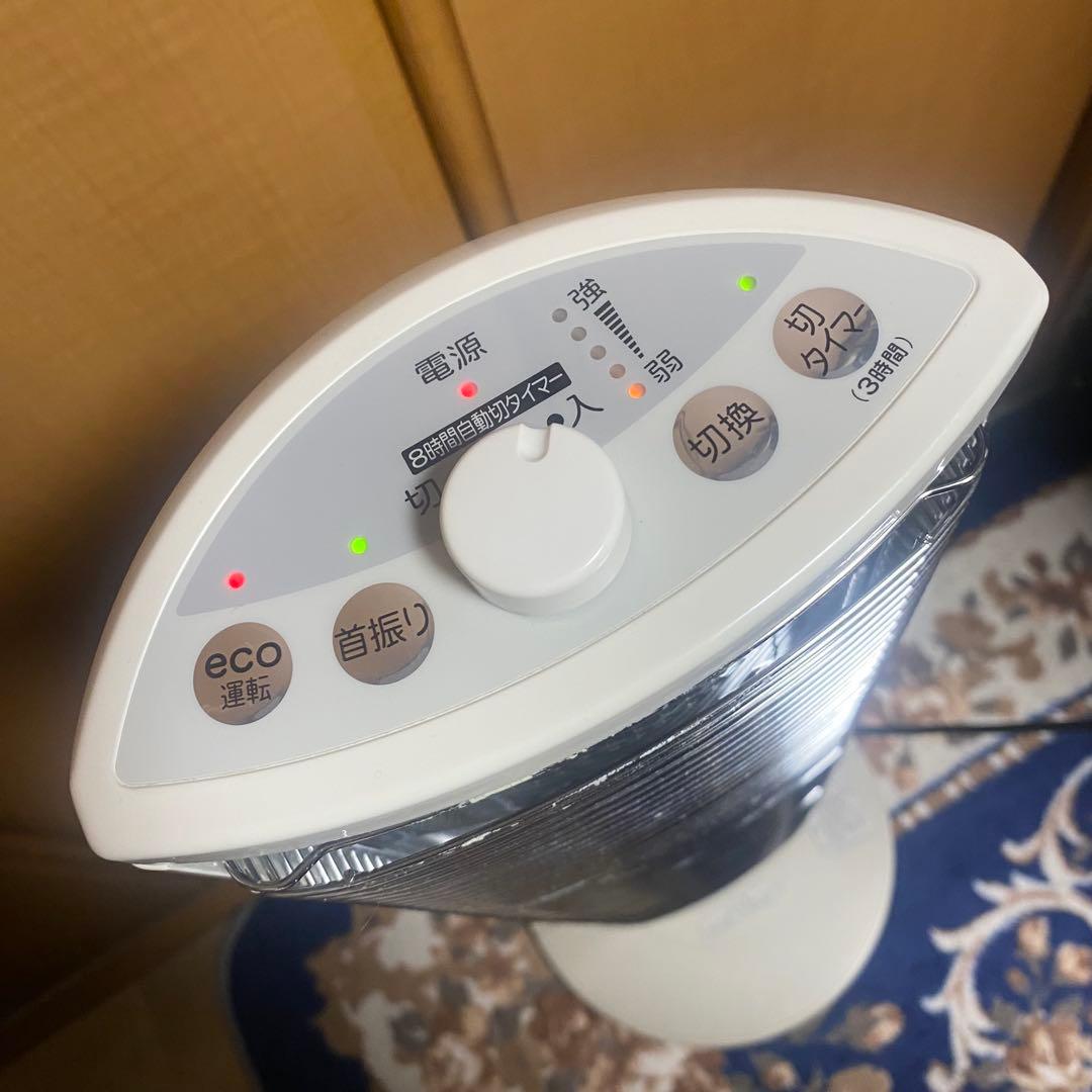 アラジン Aladdin 電気ストーブ スリムヒーター タワー型電気ヒーター