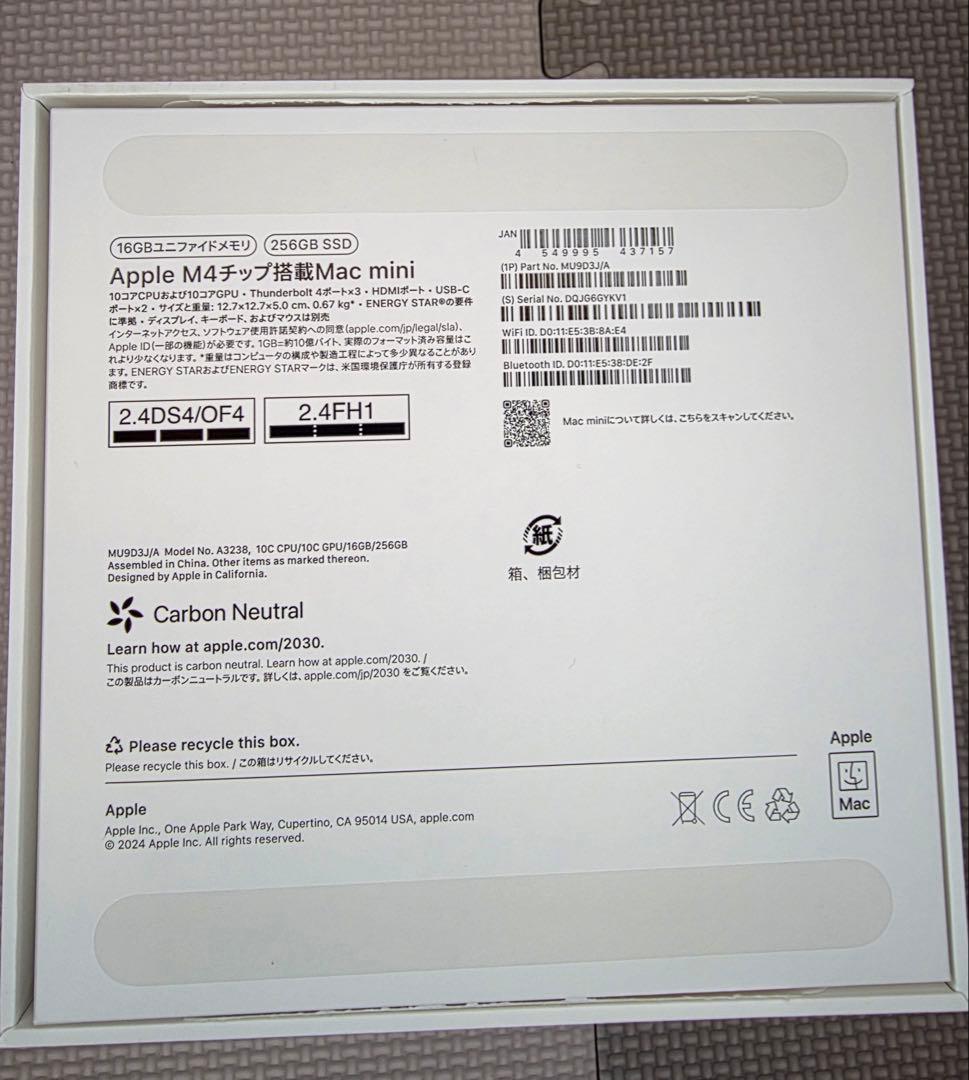 Apple Mac mini M4チップ搭載16GBメモリSSD256GB