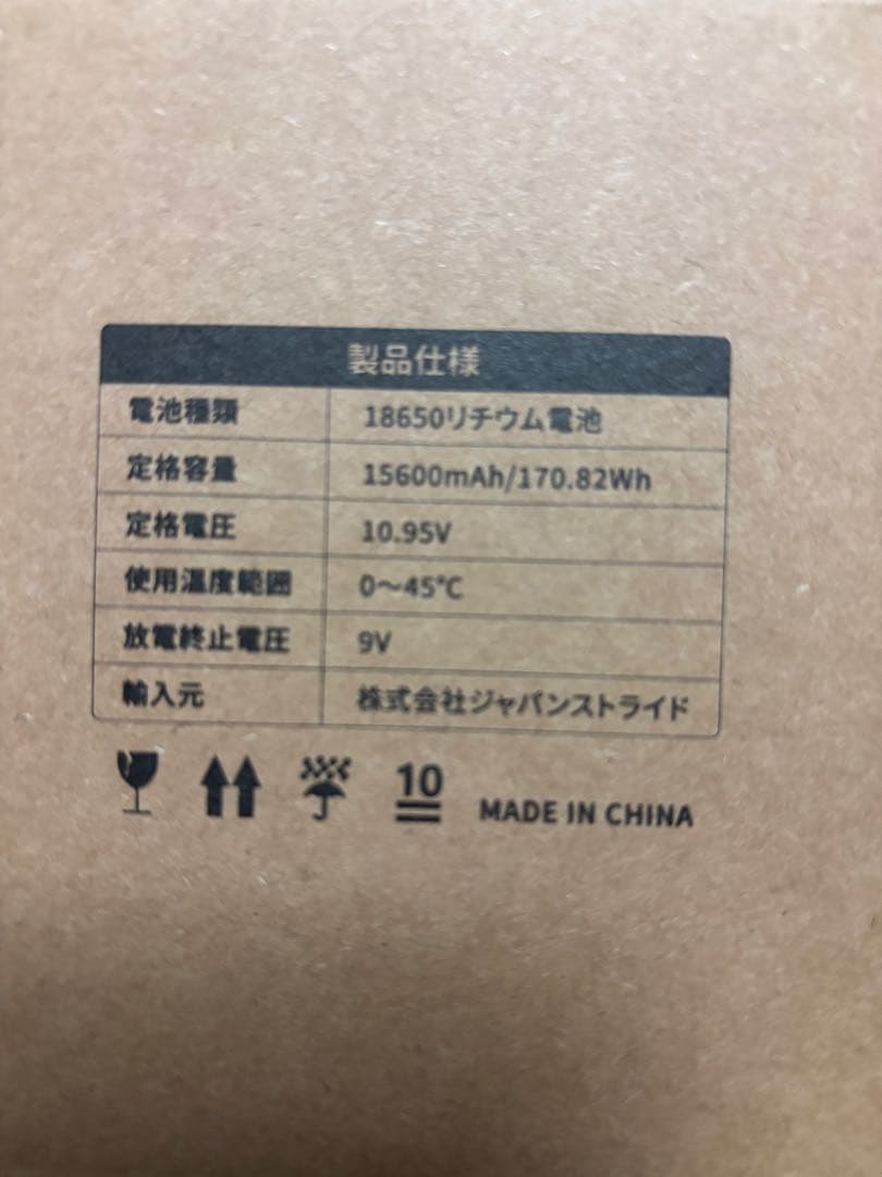 ♡*♡様 【新品】EENOUR D10PRO コードレス冷温庫 バッテリーDB0