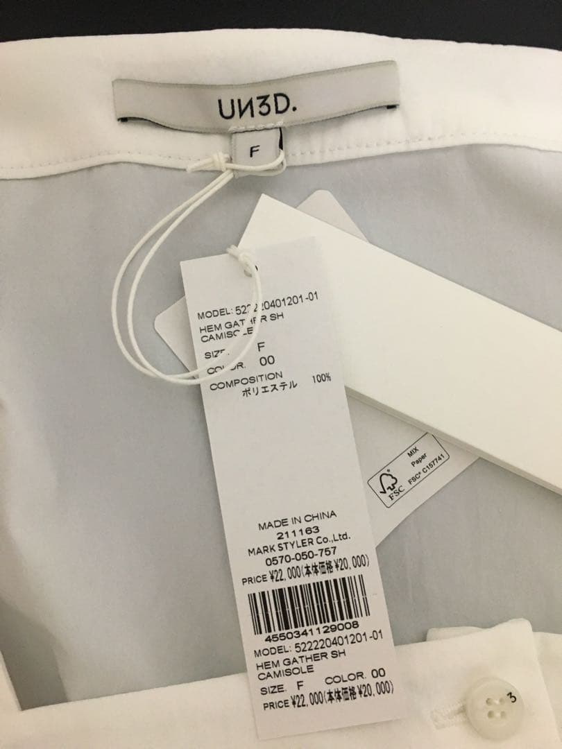 ★アンスリード UN3D. 22SS ヘムギャザーシャツ キャミソール FREE