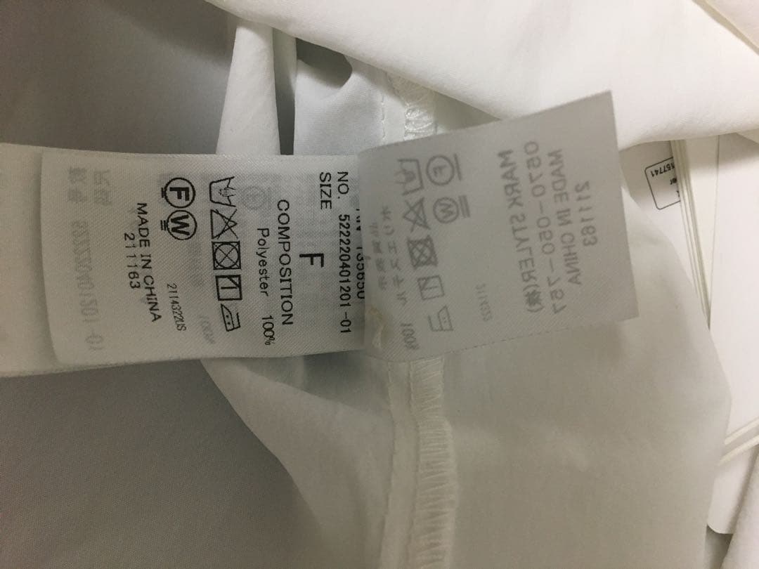 ★アンスリード UN3D. 22SS ヘムギャザーシャツ キャミソール FREE