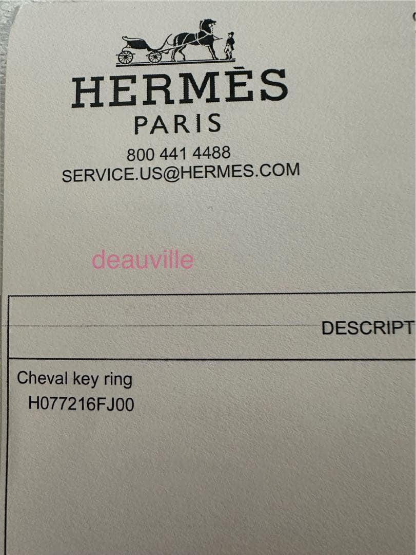 【とーり】新品未使用 エルメス シュヴァル 馬 キーリング Hermes