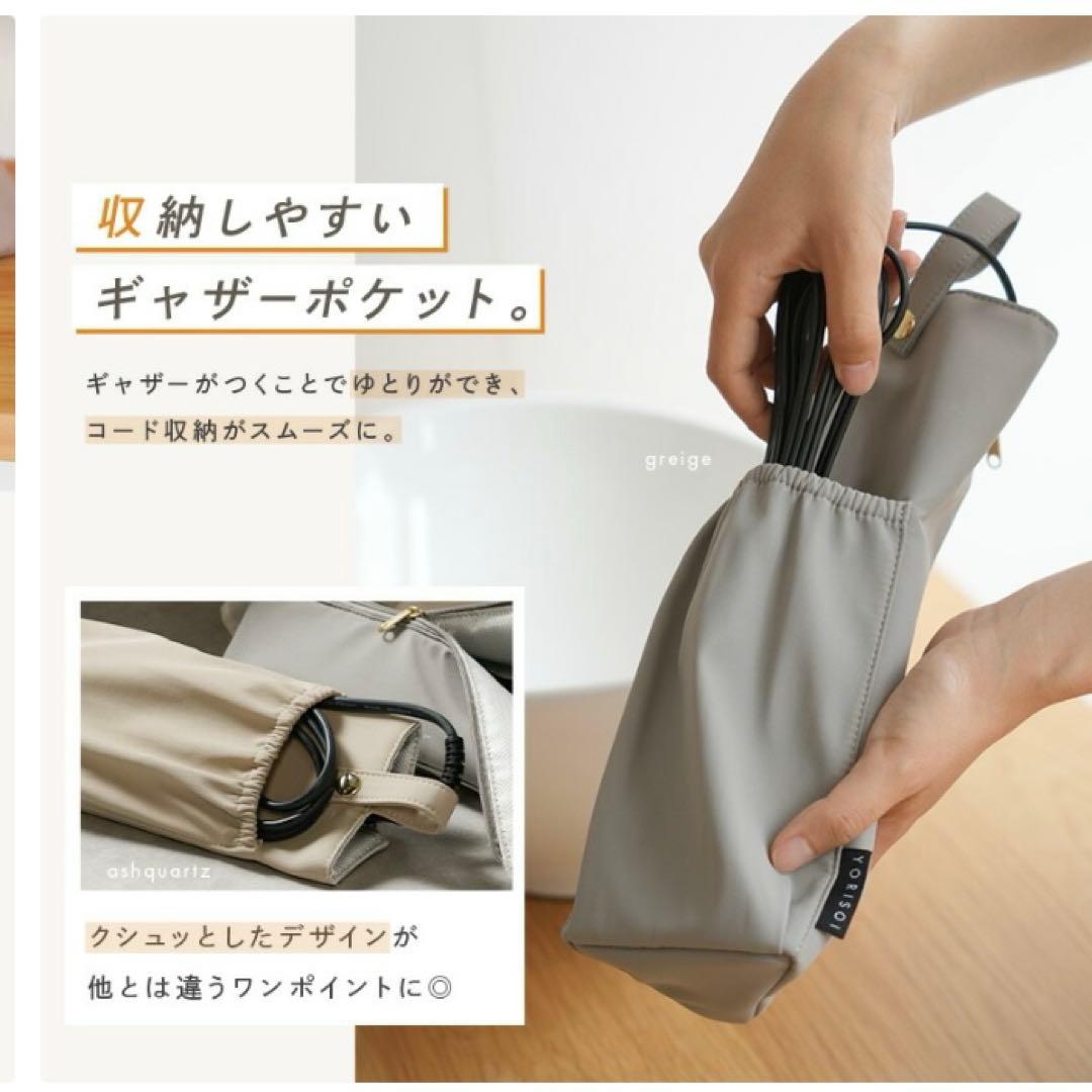 ReFa ストレートヘアアイロン ホワイト(収納ケース付き)