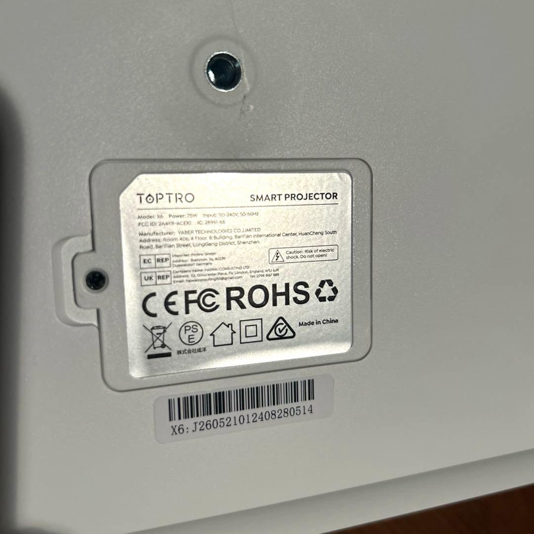TOPTRO スマートプロジェクター 本体