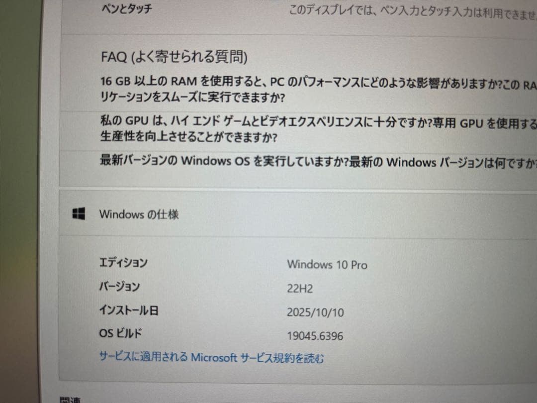 レッツノート CF-SV7 i7 16GB SSD1TB LTE(EM7430)