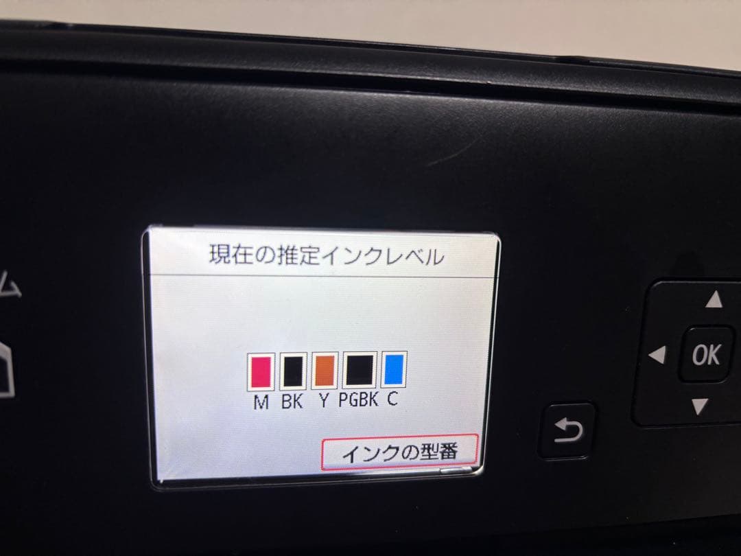 Canon PIXUS TS5030 ブラック