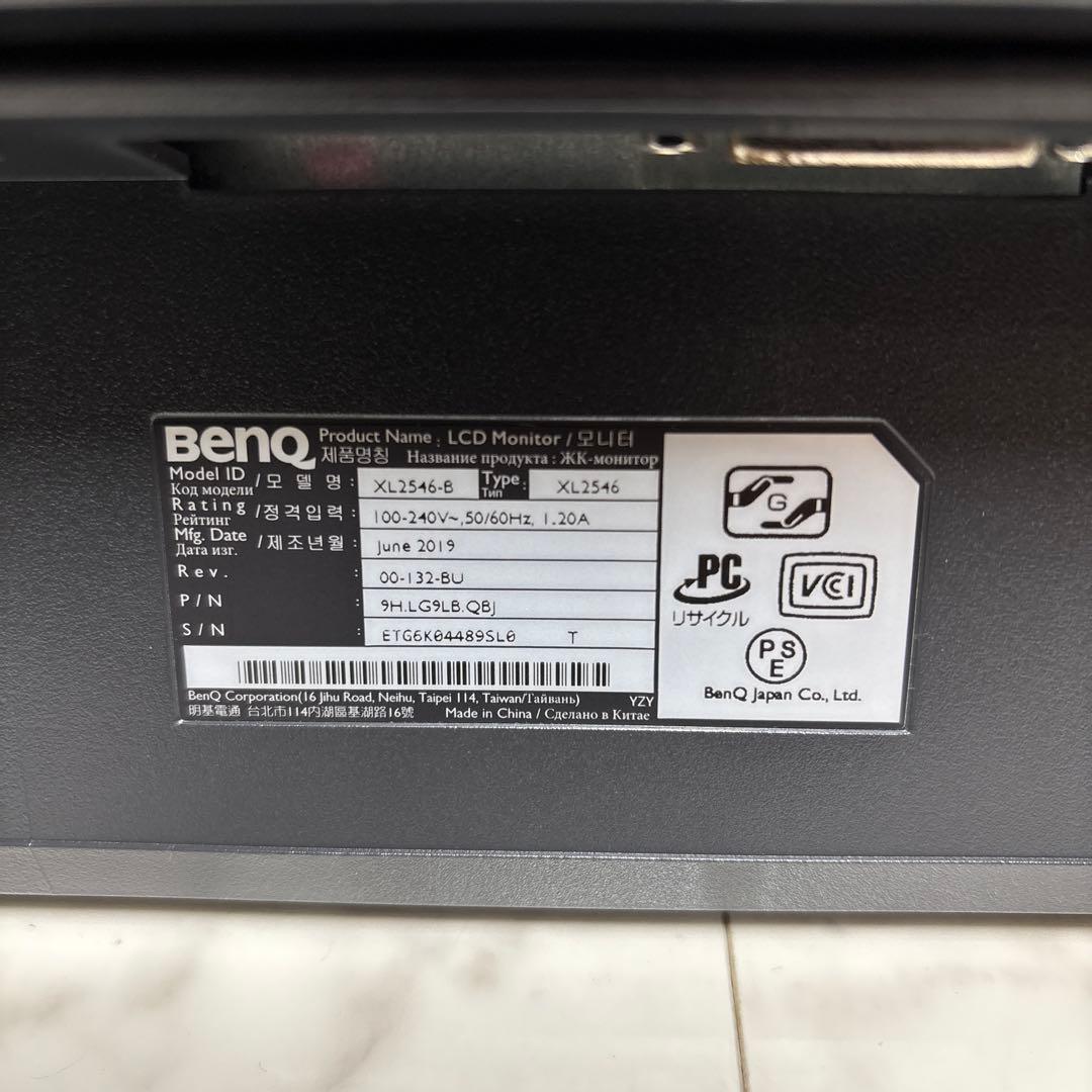 ベンキュー XL2546/ゲーミングモニター/動作確認済み/スタンド無し