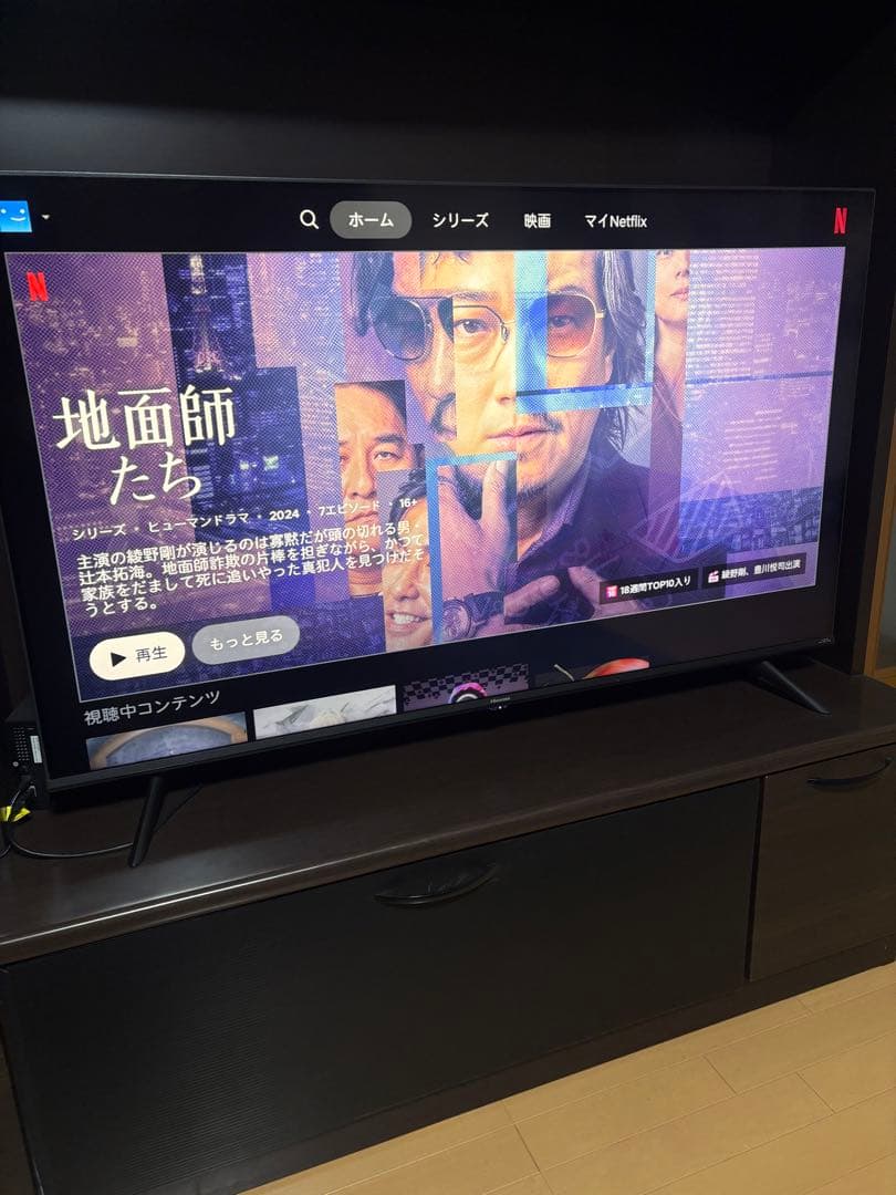 ハイセンス　50V型　50E65G 4k 液晶テレビ　ネット動画　2022年製