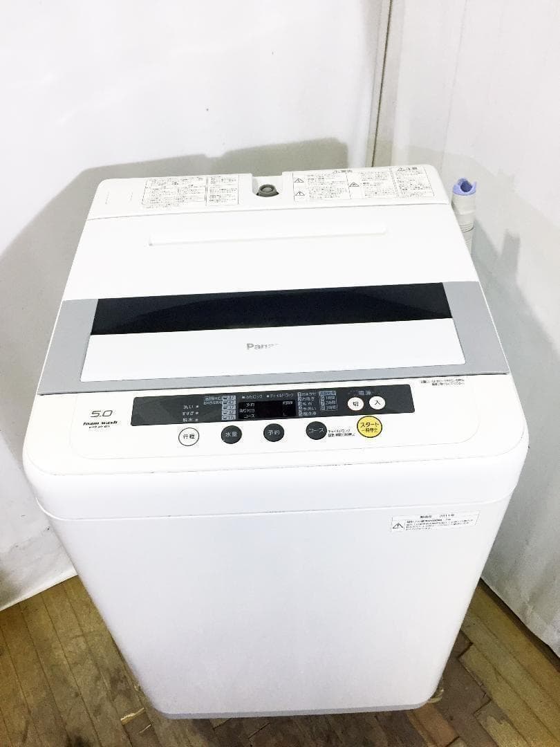 30日迄！送料無料★Panasonic　5㎏　 洗濯機【NA-F50B3】