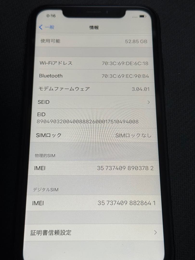 iPhone XR 64GB バッテリー96%