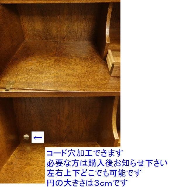 北海道民芸家具　座ビューロー　ライティング　座机　 再塗装済　ＵＳＥＤ