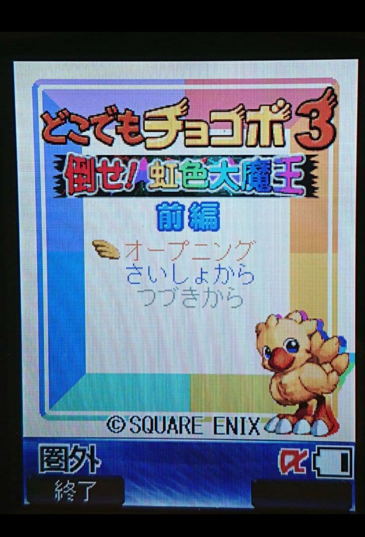 美品 ドコモ docomo D506i PINK ピンク ガラケー 携帯電話