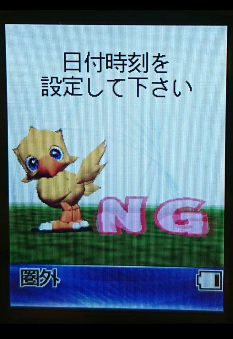 美品 ドコモ docomo D506i PINK ピンク ガラケー 携帯電話