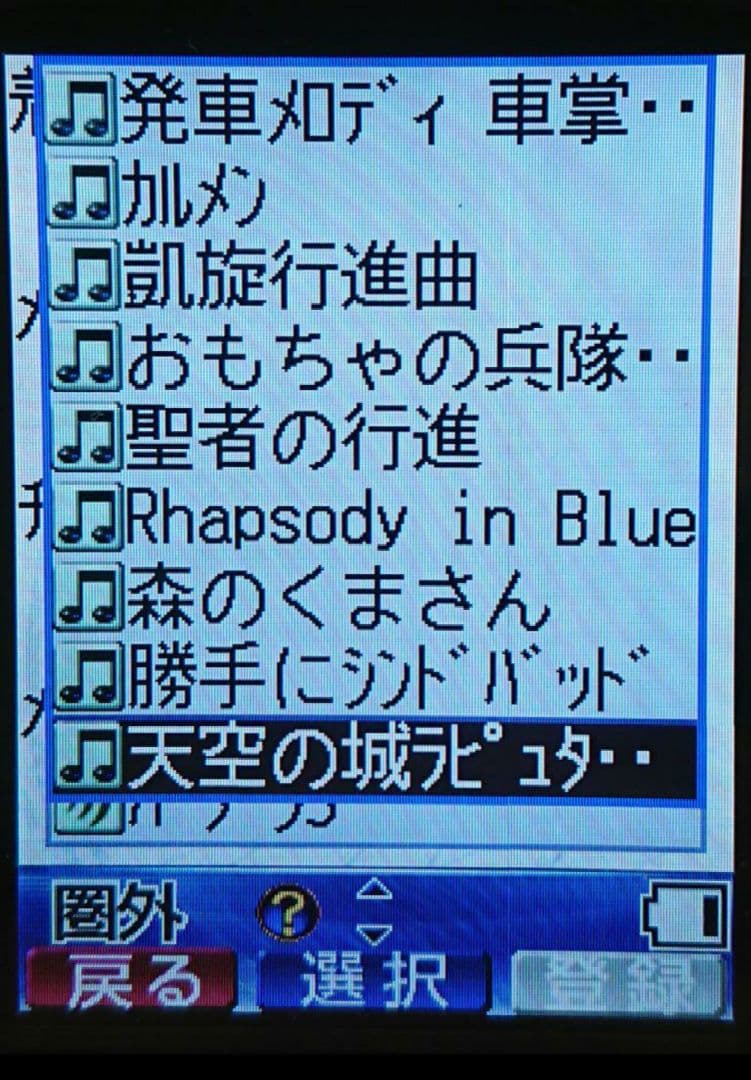 美品 ドコモ docomo D506i PINK ピンク ガラケー 携帯電話