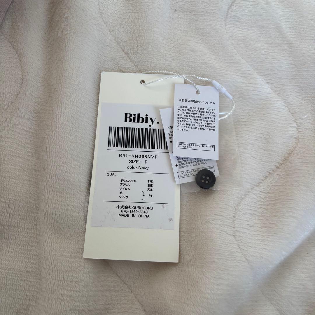 トップス BIBIY B. CLUB TIE CARDIGAN