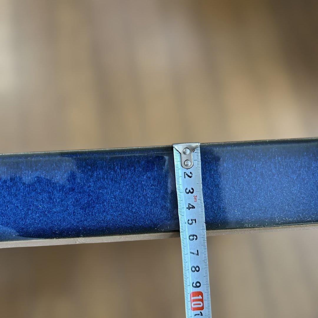 大き目海鼠釉薬水盤で濃紺の美しい色合いが特徴の陶器製大型陶磁器海鼠釉書道具入れ