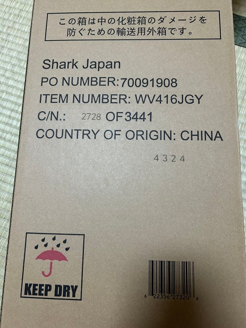 新品　sharkシャーク ハンディクリーナー WV416JGY チャコールメタル