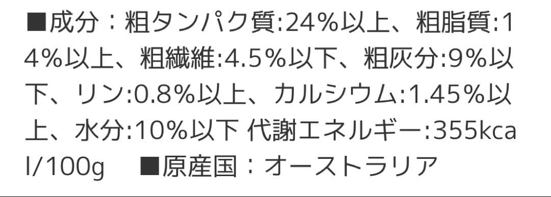 NATURE'S TASTE ドッグフード ラム&ダック　3kg✖︎2袋