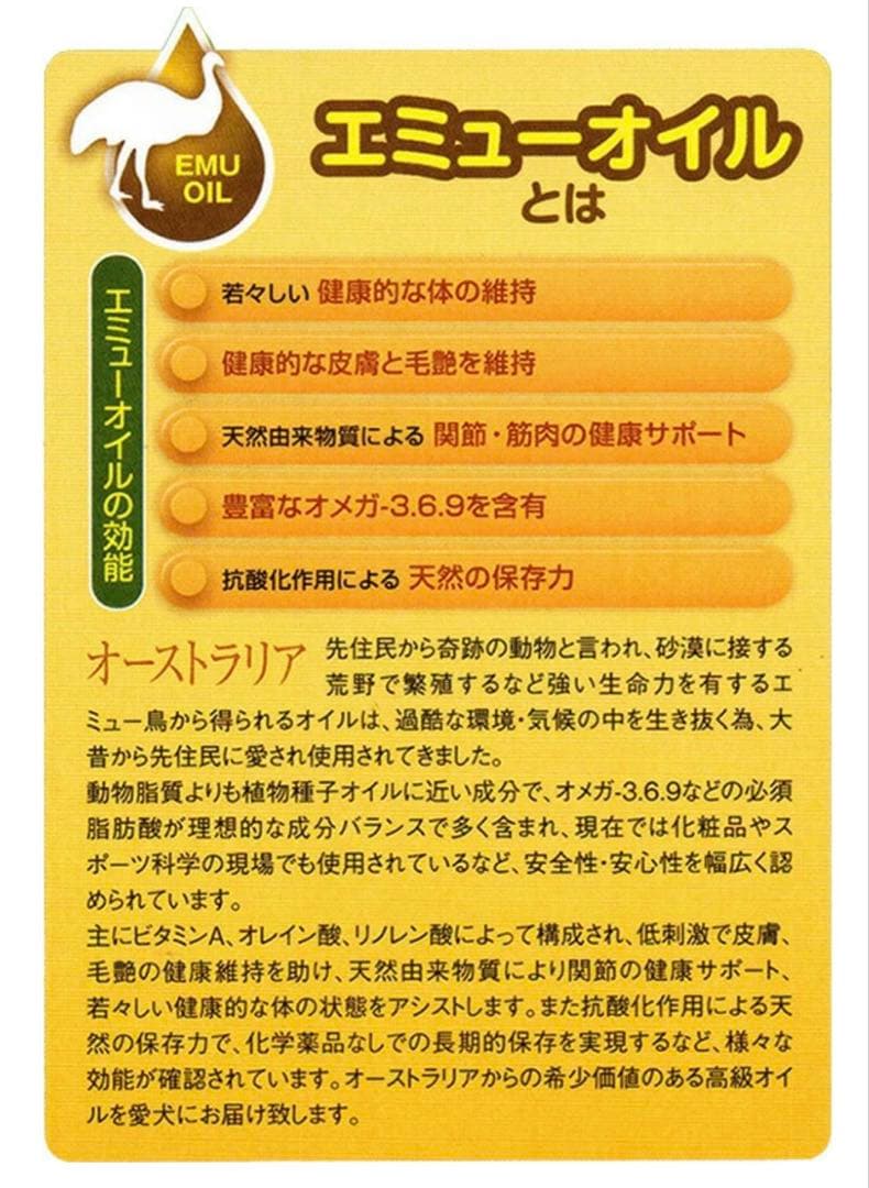 NATURE'S TASTE ドッグフード ラム&ダック　3kg✖︎2袋