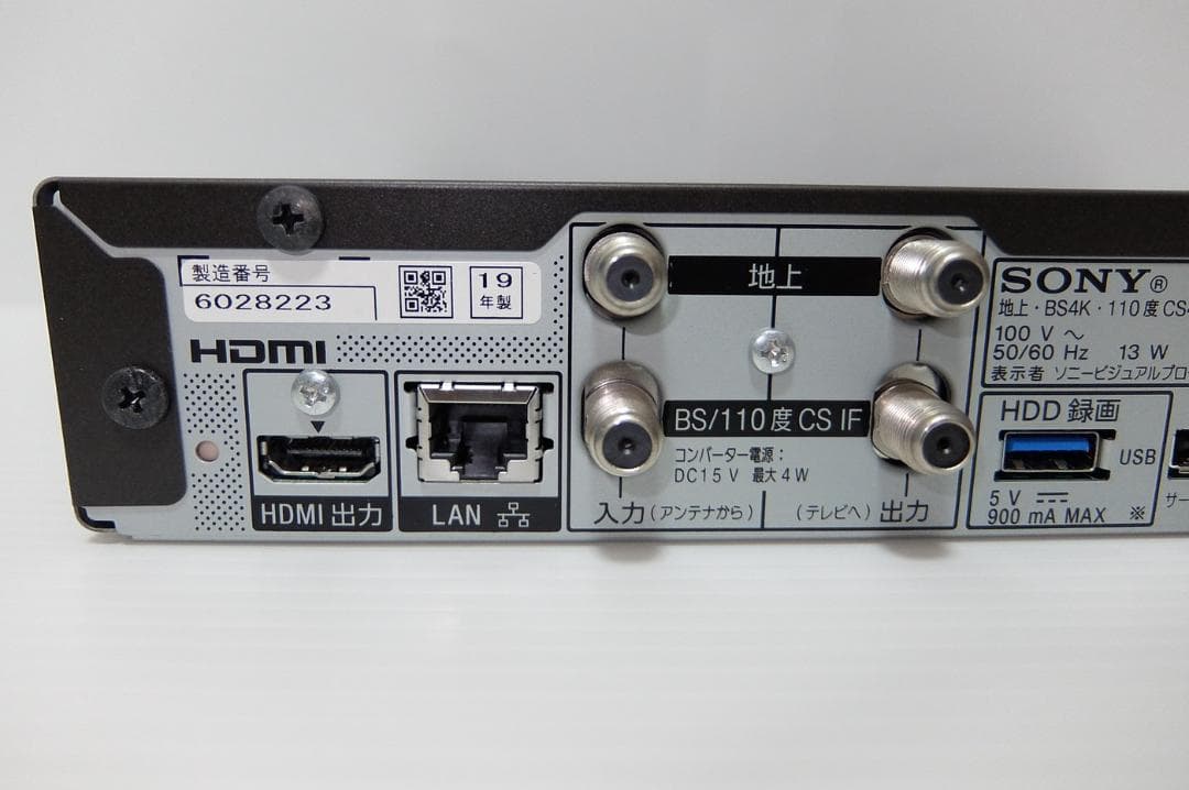 DST-SHV1 SONY ソニー 4Kチューナー 2019年製