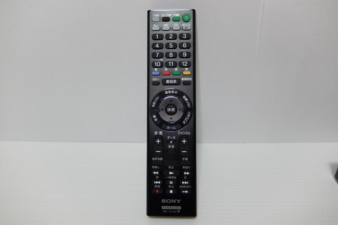 DST-SHV1 SONY ソニー 4Kチューナー 2019年製