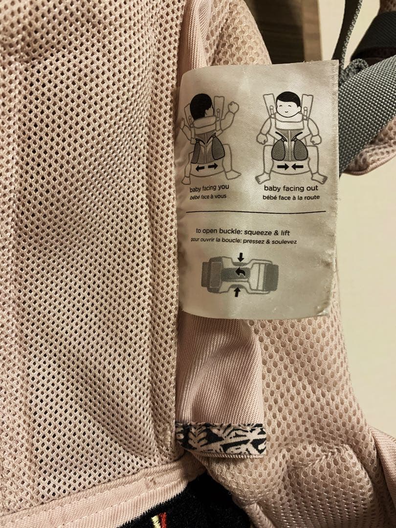 Ergobabエルゴベビー抱っこ紐 Omni 360 Cool Air Mesh