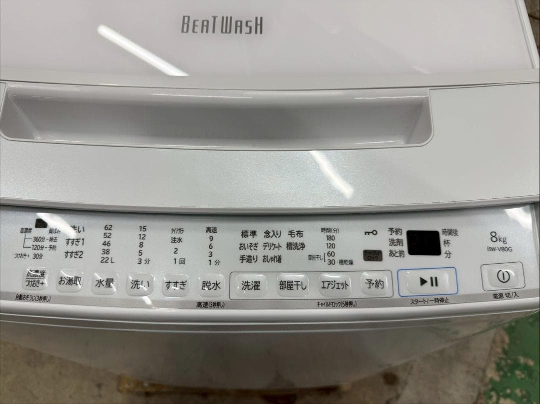 大阪送料無料★3か月保障付き★8kg★2021年★BW-V80G★IS-1226