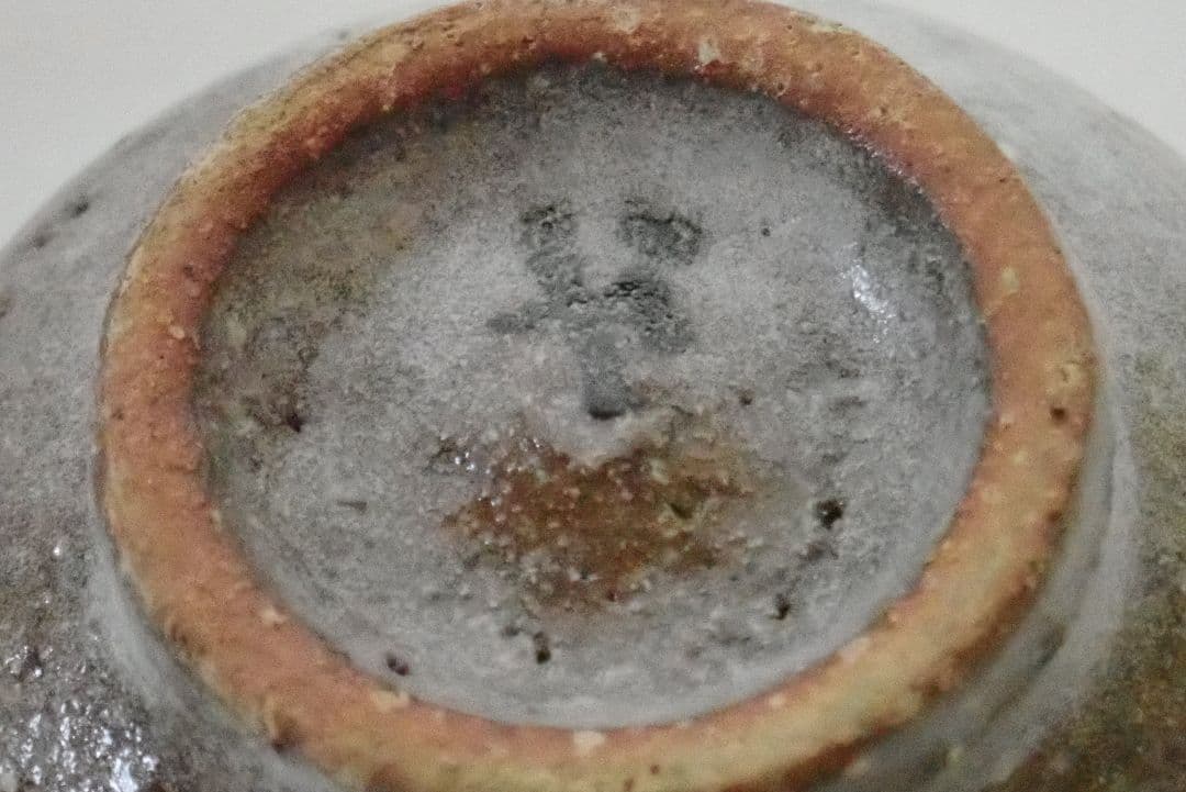 茶碗　喜多村午朗　いもじ焼