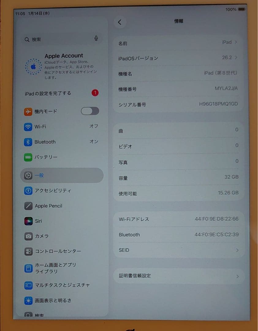 完動品iPad第8世代(A2270)本体32GBシルバー送料込MQ1GD