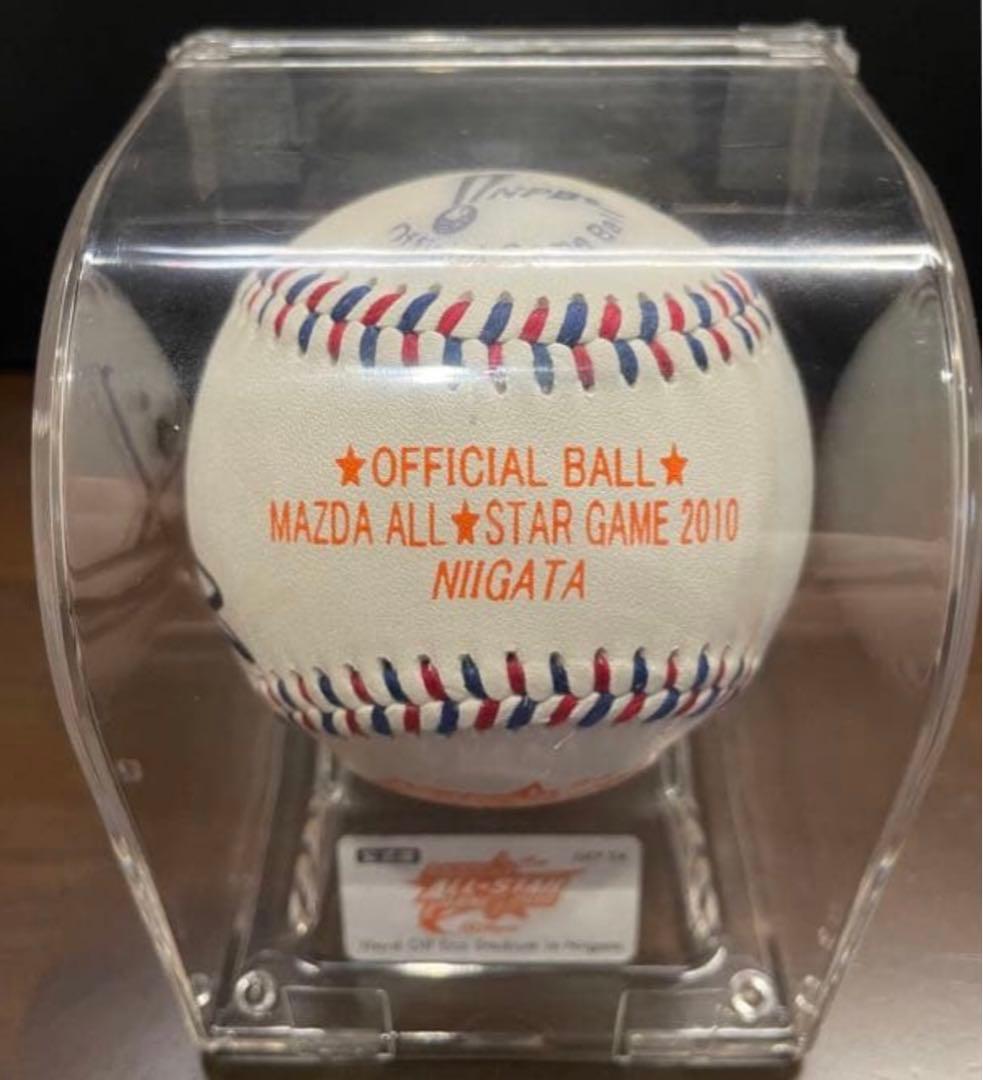坂本勇人選手　マツダオールスターゲーム2010 直筆サインボール　ジャイアンツ