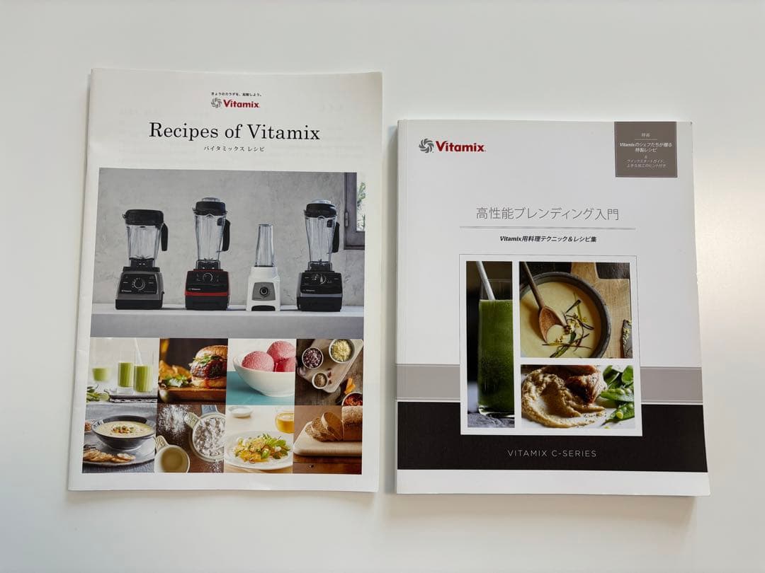 美品！ホワイトカラー Vitamixレシピブック付き/2018年東急百貨店で購入