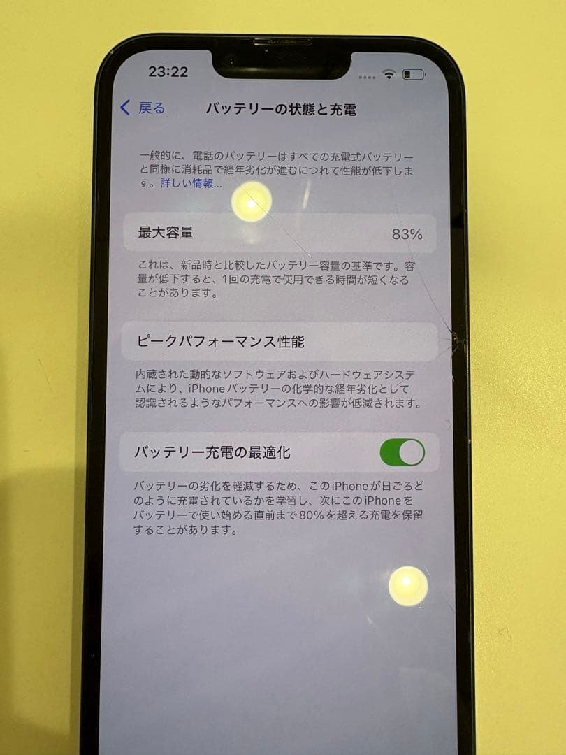 iPhone13本体　ミッドナイト　128GB