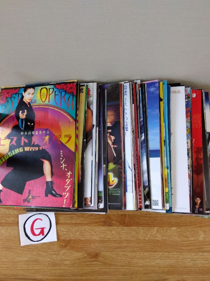 映画チラシ（フライヤー）セット【Ｇ】