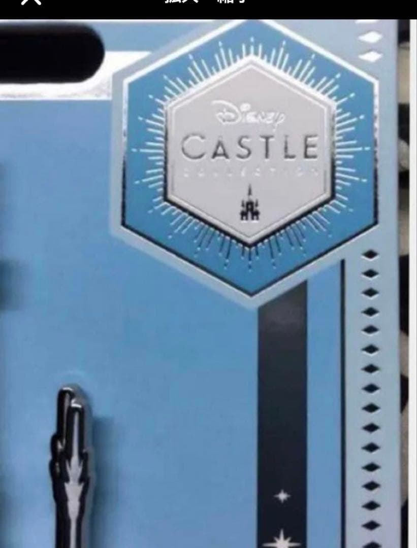 ディズニー　アナと雪の女王　アレンデール城　 限定版