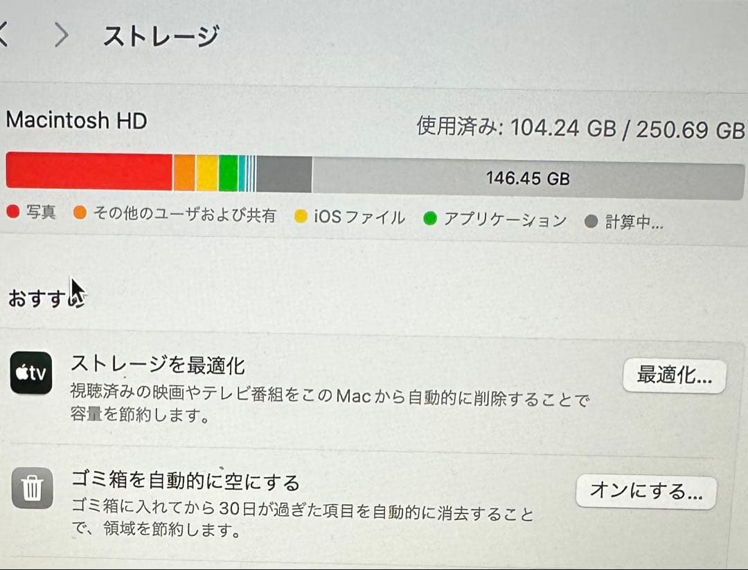 【極美品】MacBook Air 2020 / 16GB / 256GB