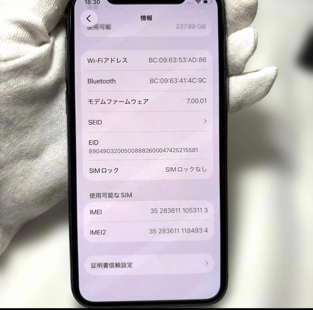 ◆美品◆iPhone 11 Pro Max 本体 SIMフリー 256GB
