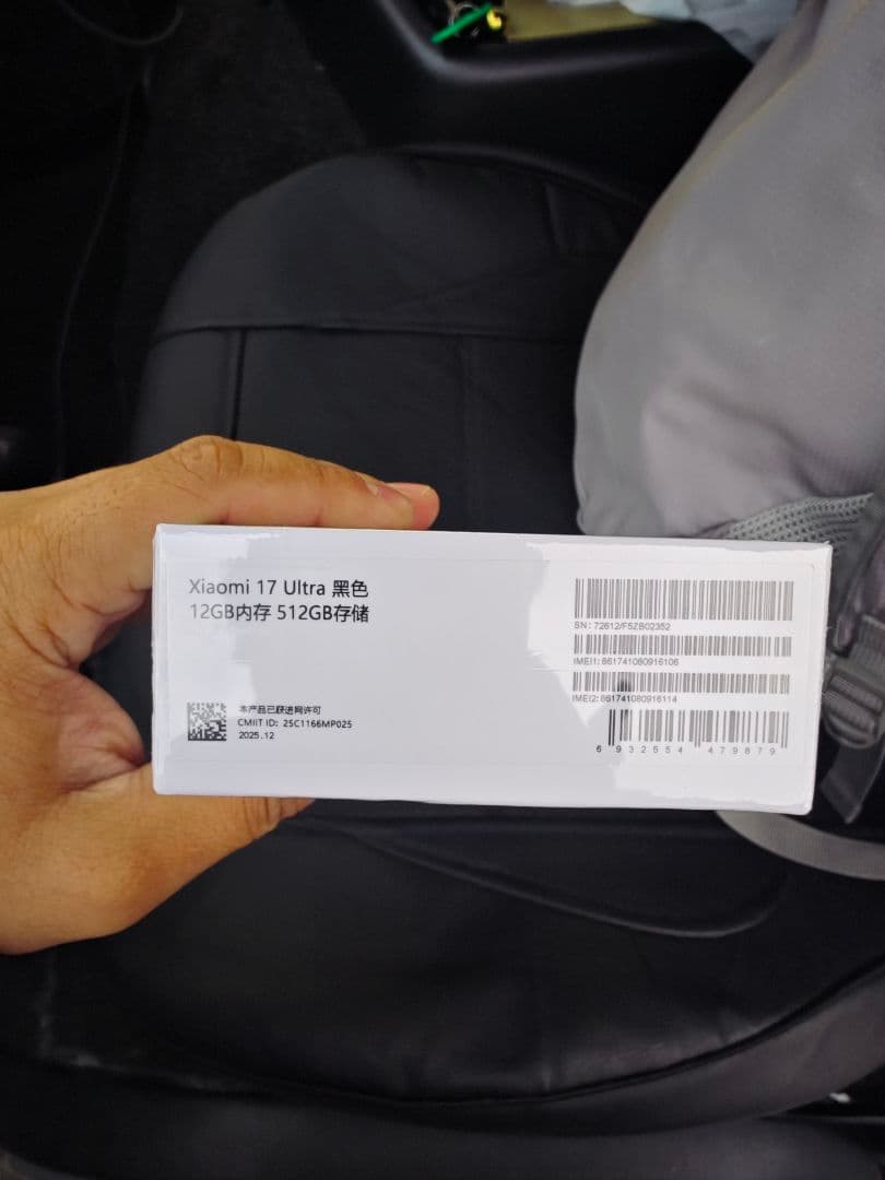 Xiaomi 17 Ultra 12GB/512GB 黒色