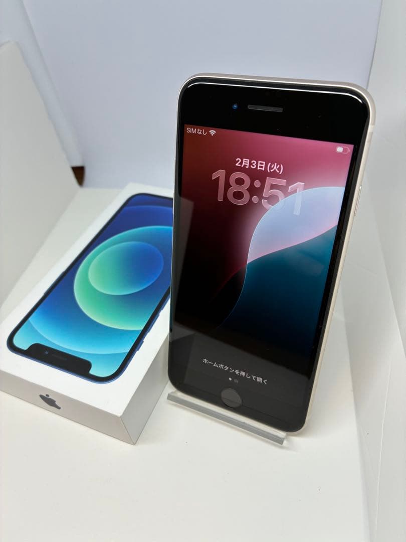 【極美品】iPhone SE3 128G SIMフリー　純正バッテリー100%