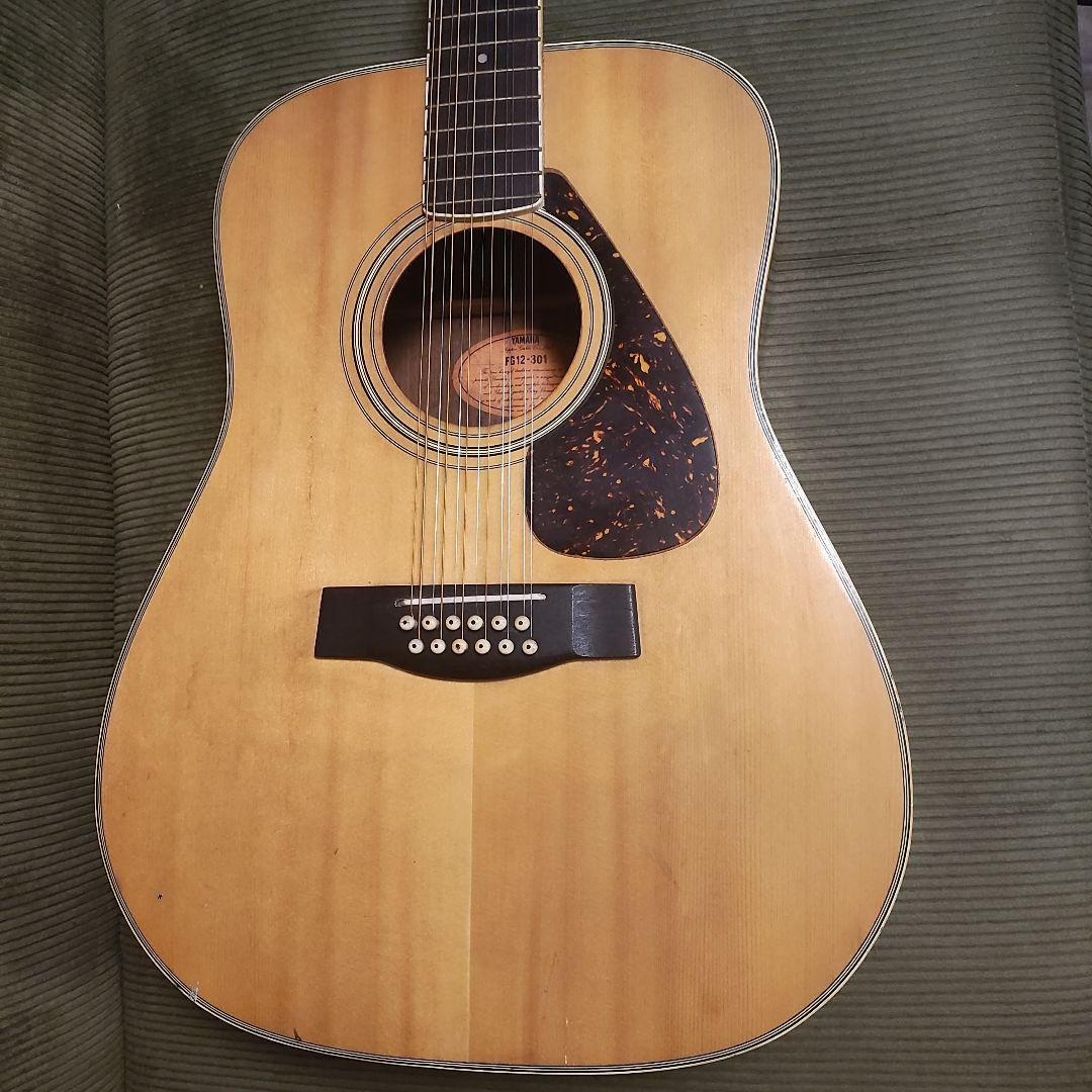 ヤマハアコースティックギター 12弦ギター